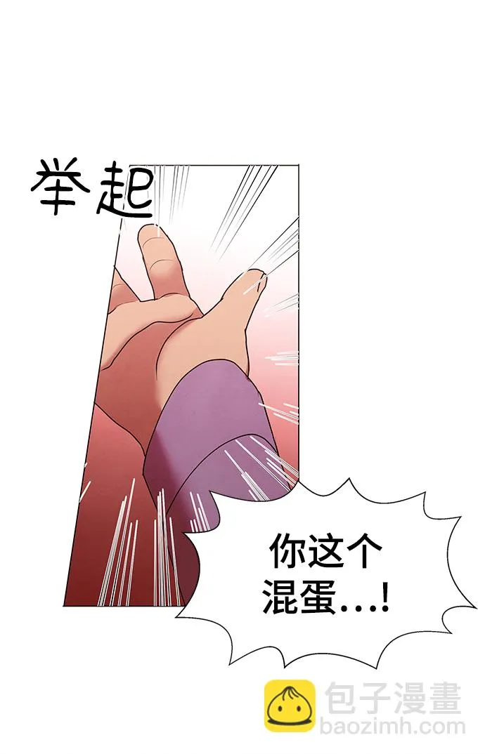 第53话 第30页