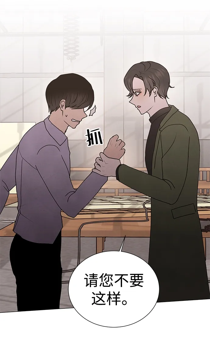 第53话 第31页