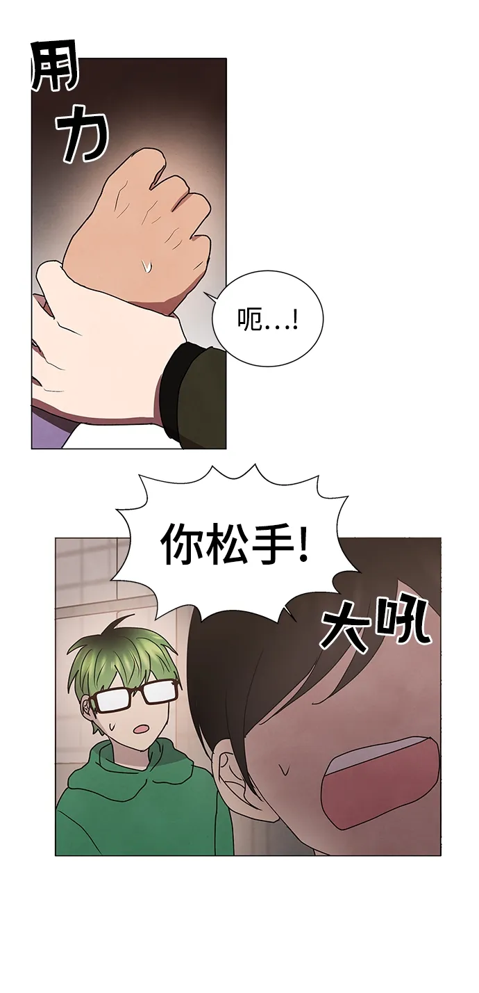 第53话 第33页