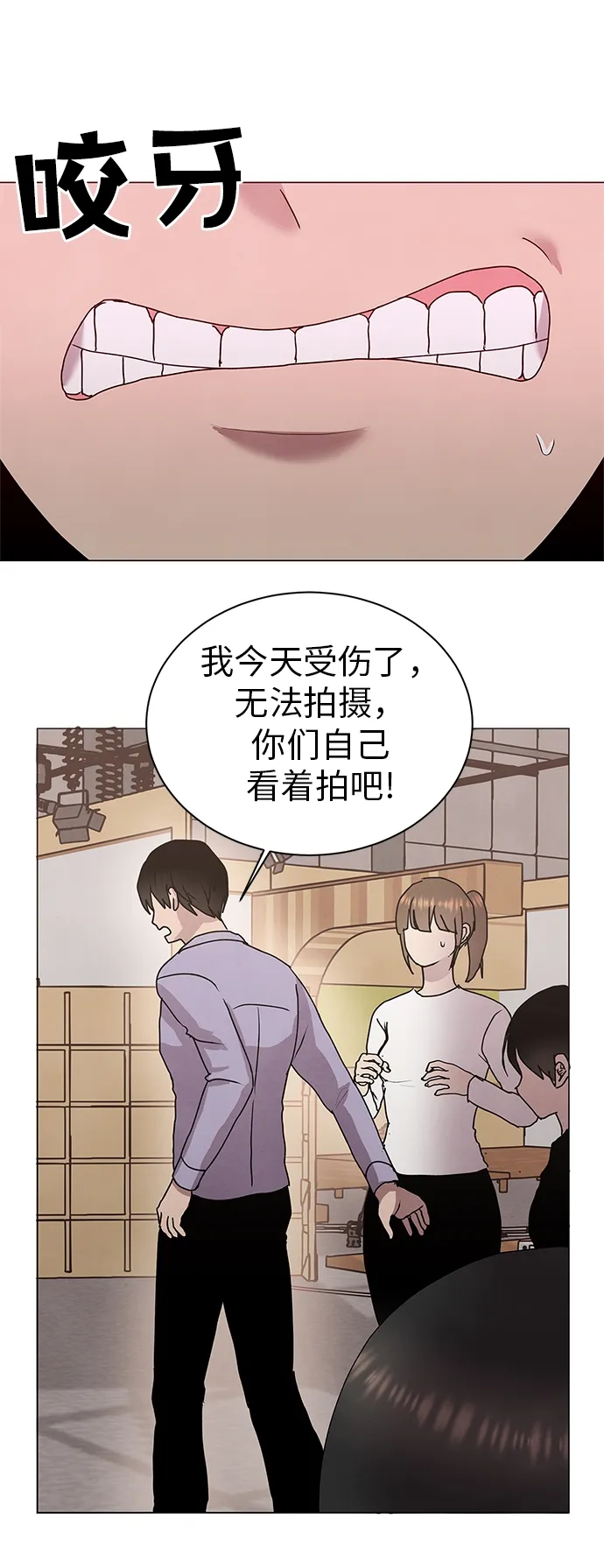 第53话 第34页