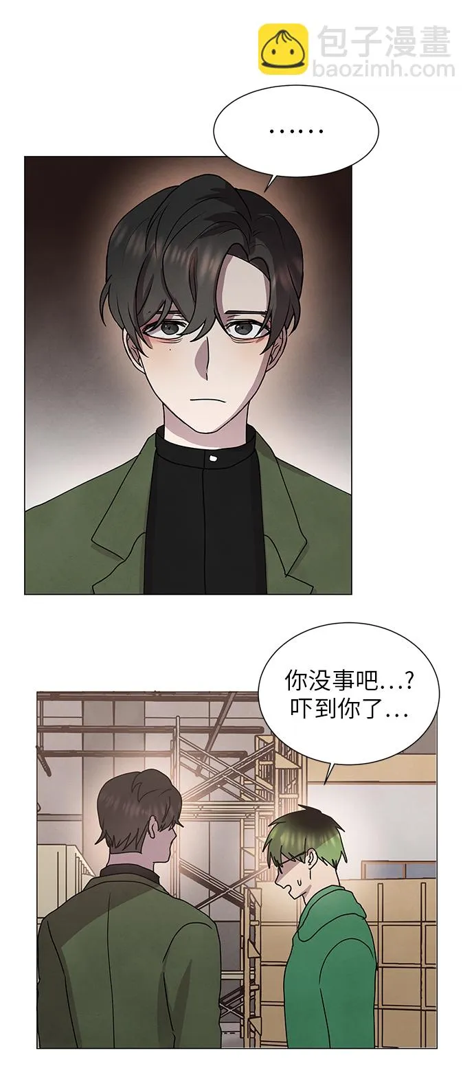 第53话 第35页