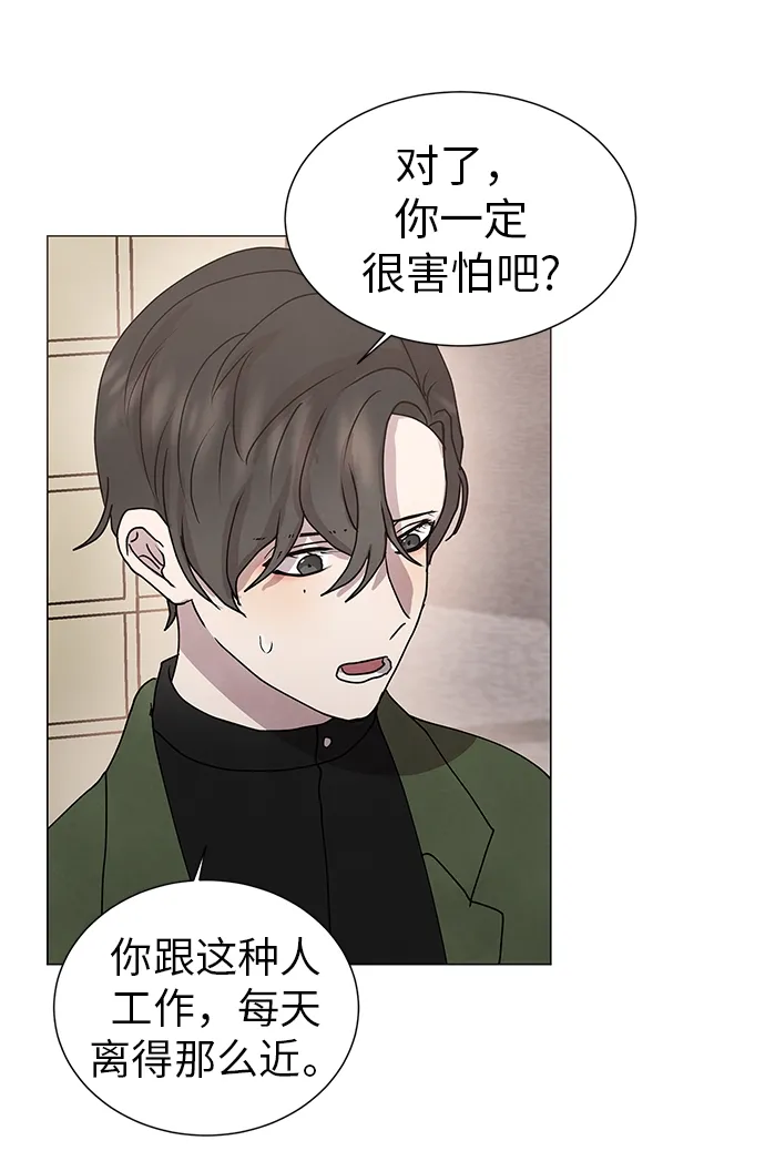 第53话 第37页