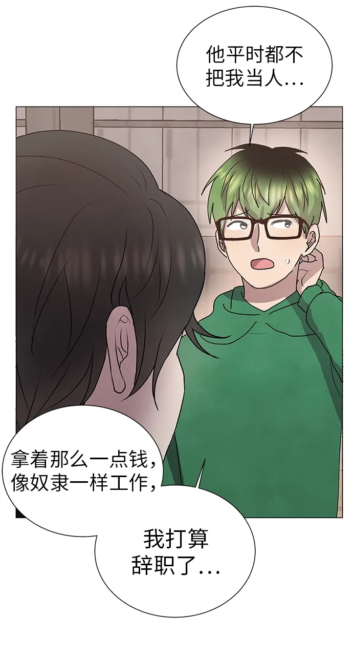 第53话 第38页