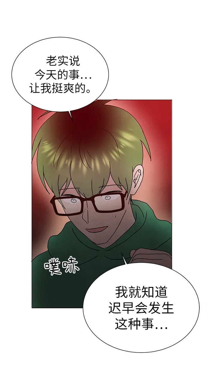 第53话 第39页
