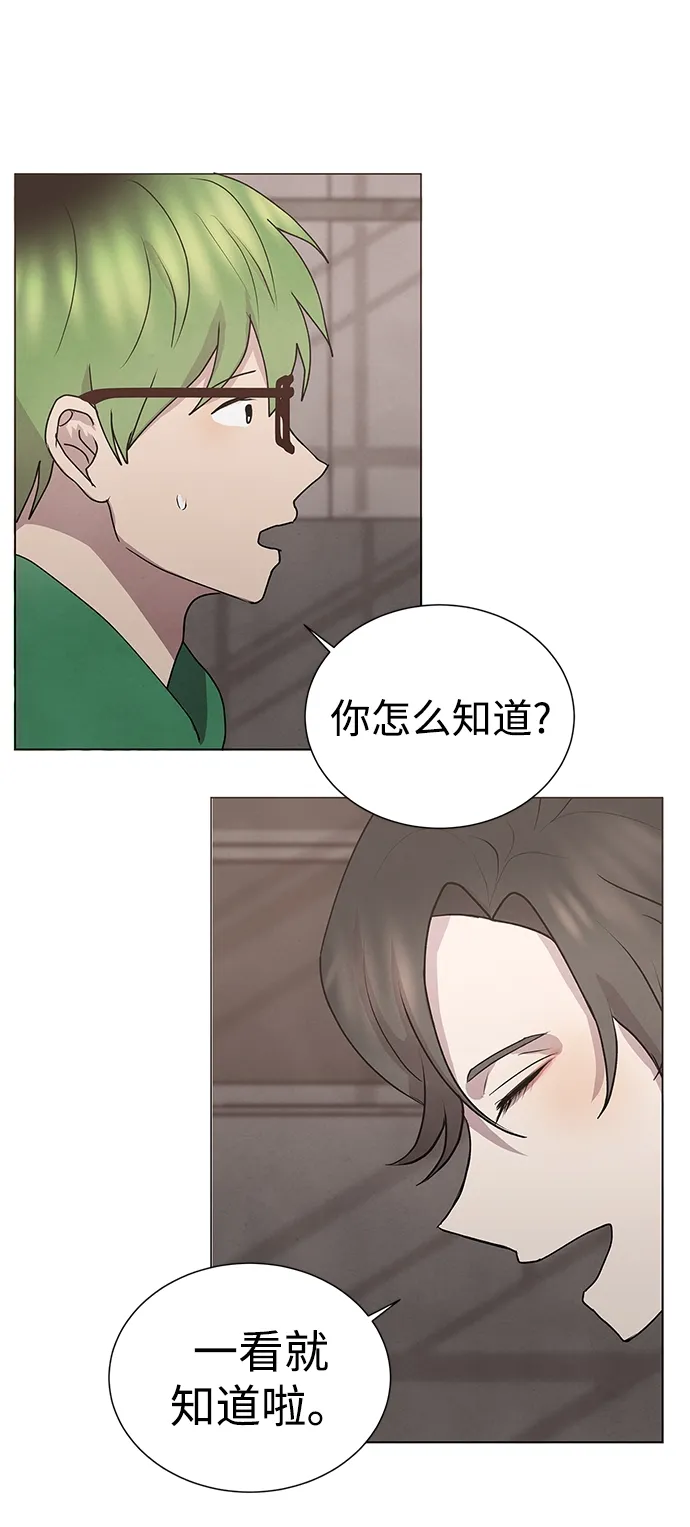 第53话 第43页