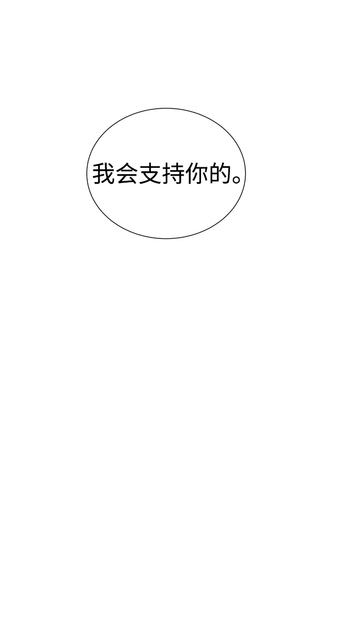 第53话 第47页