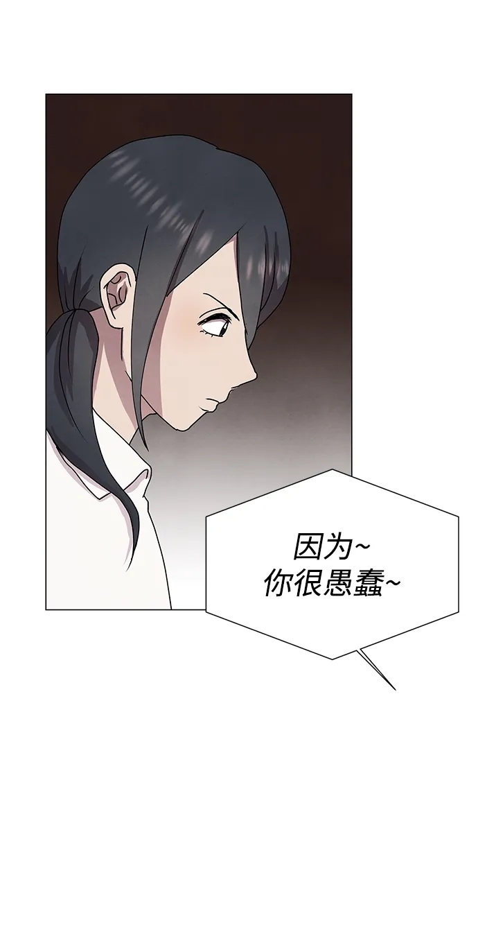 第53话 第49页
