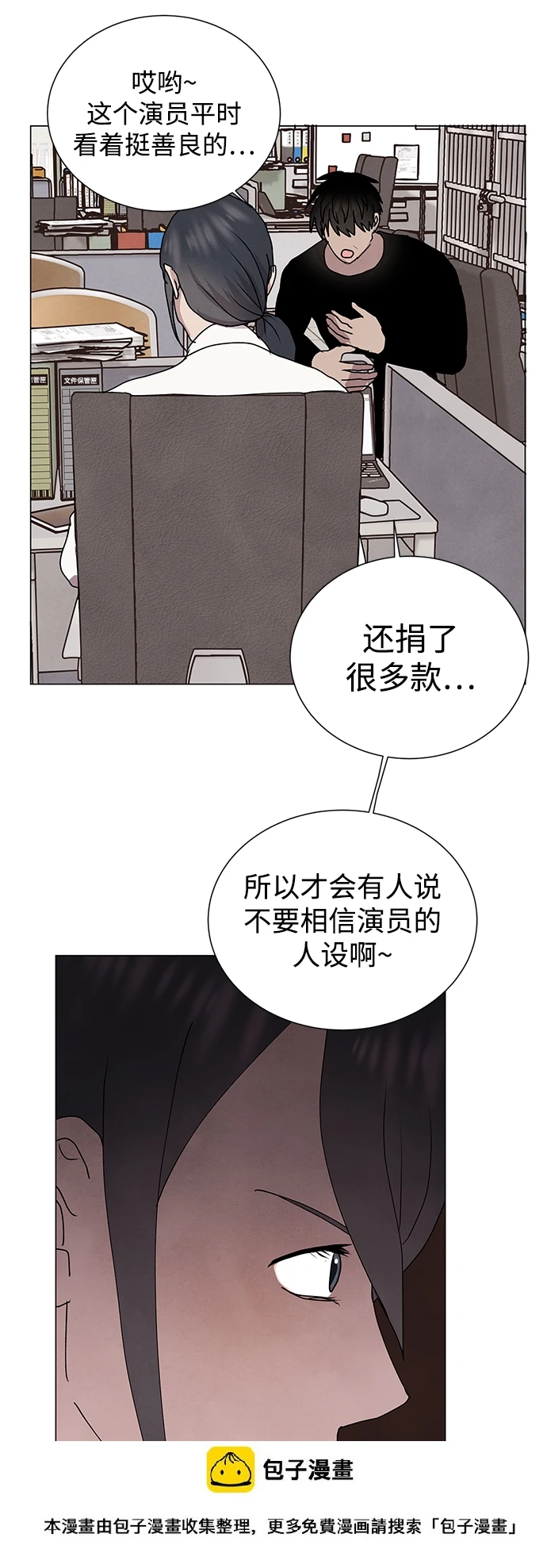 第53话 第50页