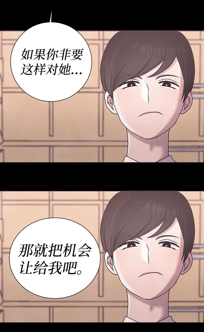 第52话 第3页
