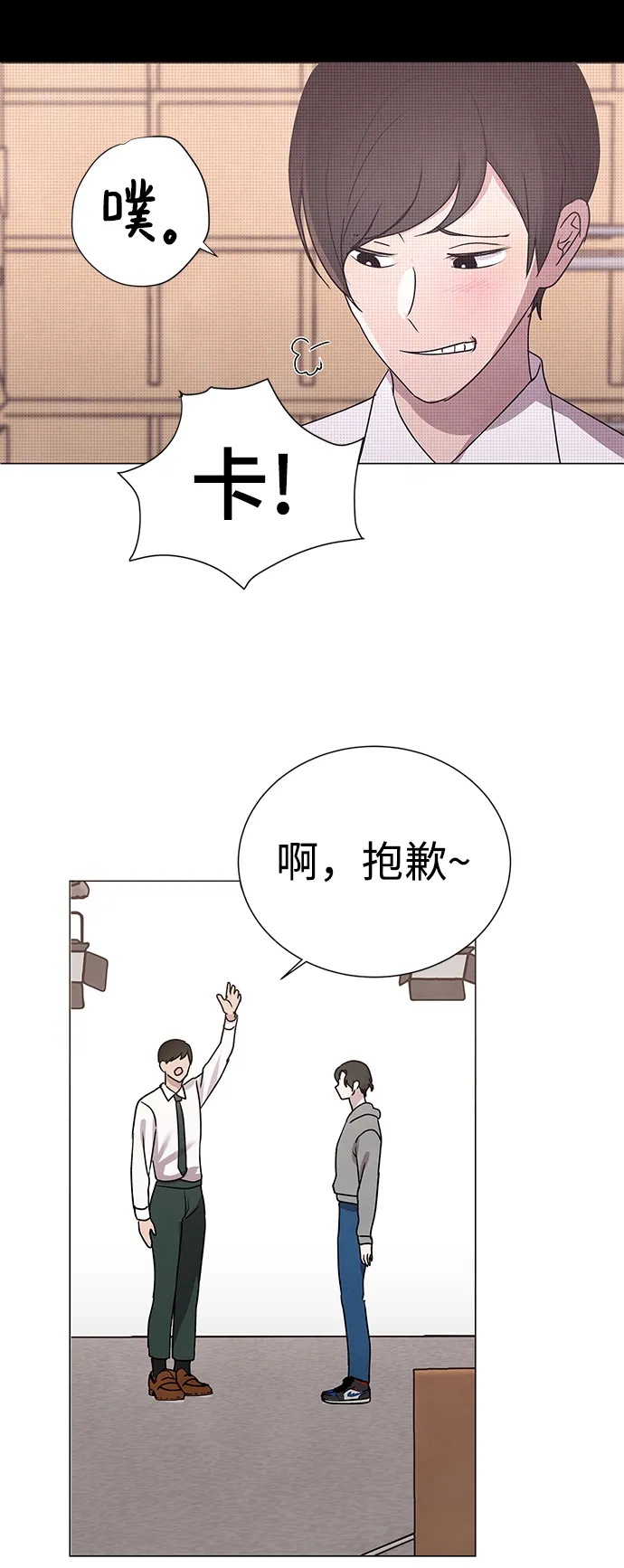 第52话 第4页