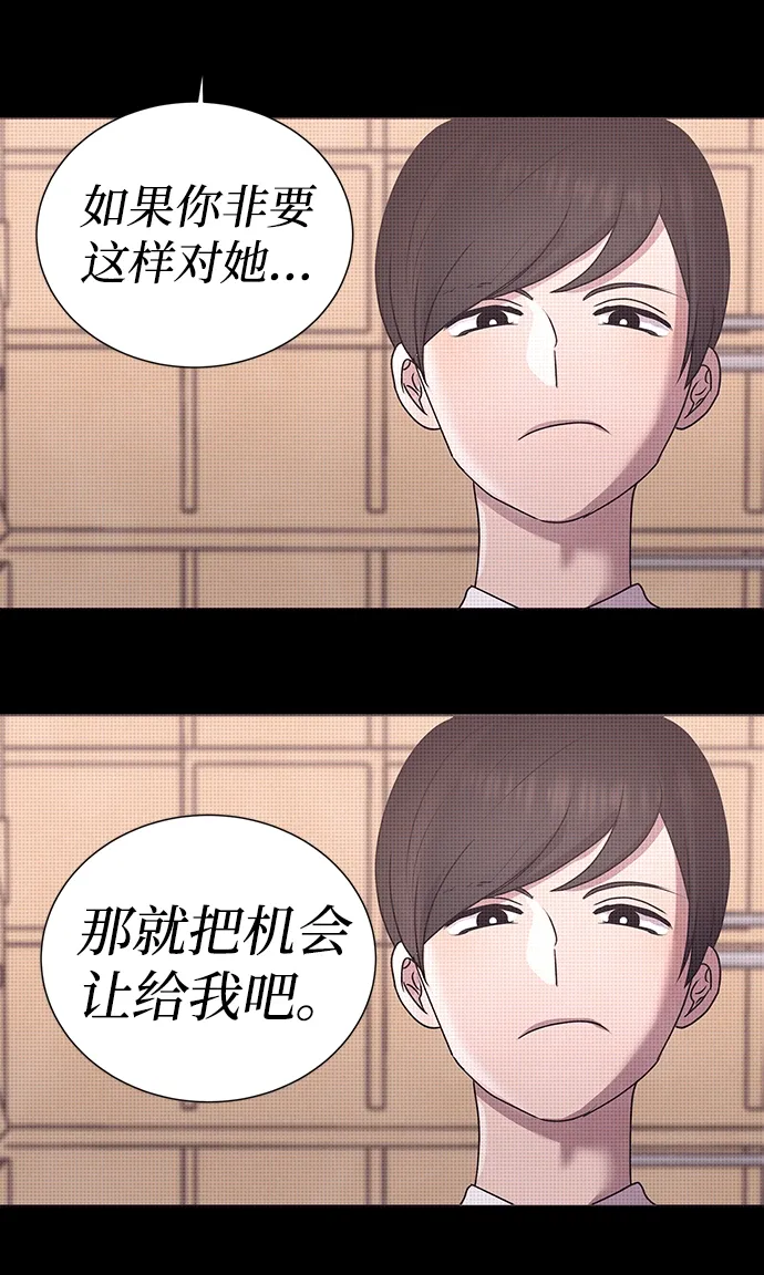 第52话 第7页