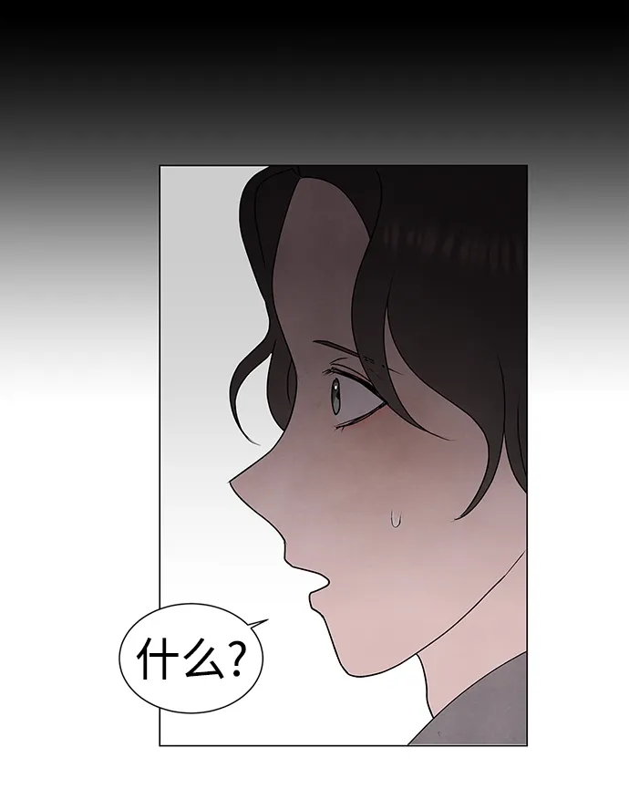 第52话 第9页