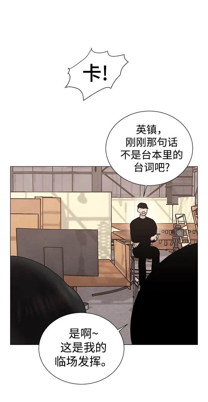 第52话 第11页