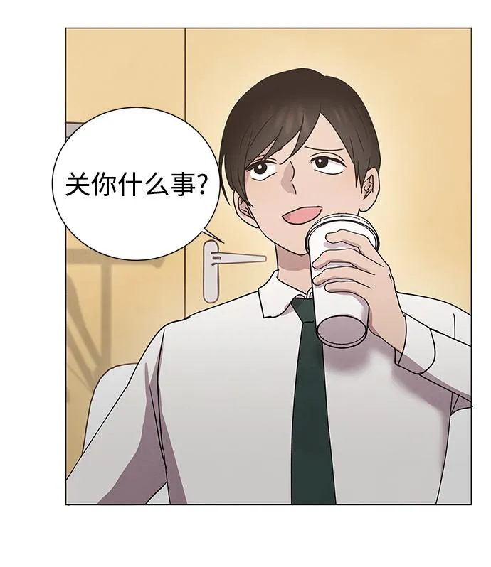 第52话 第15页