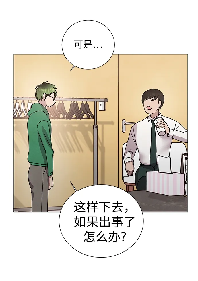 第52话 第16页