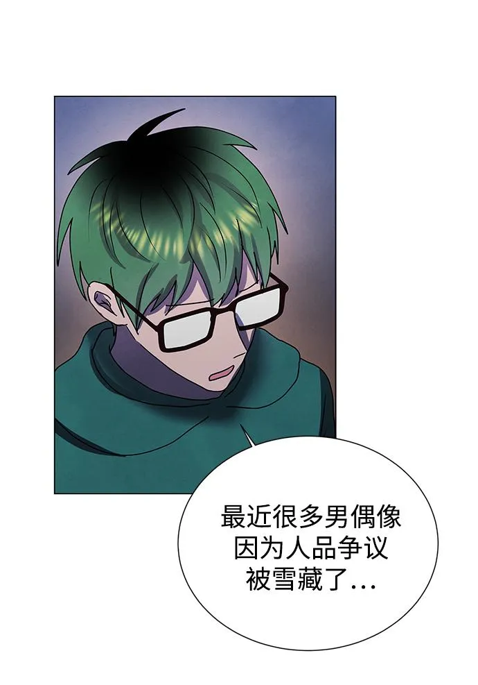 第52话 第17页