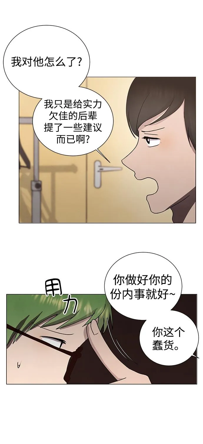第52话 第18页