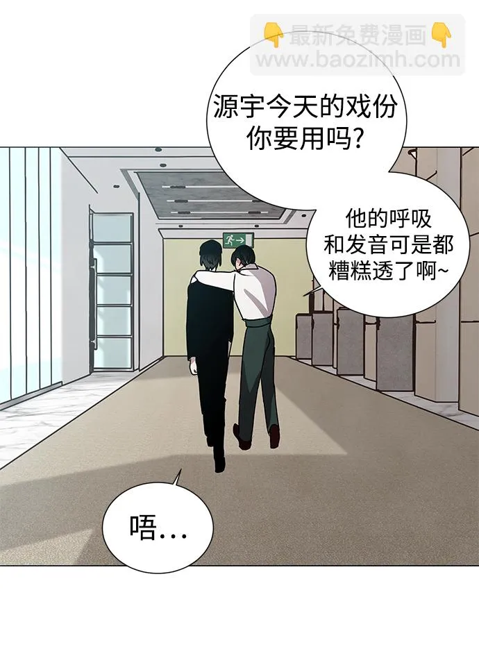 第52话 第20页