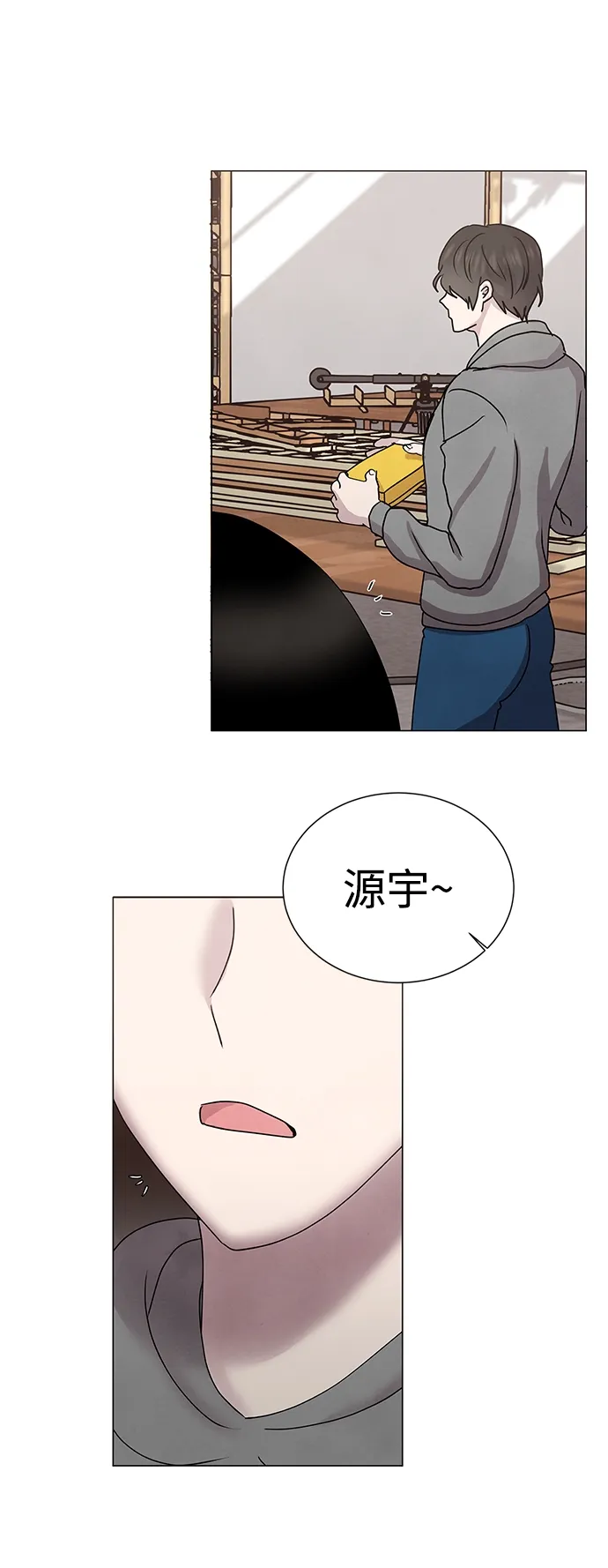 第52话 第22页