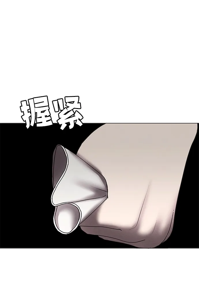 第52话 第26页