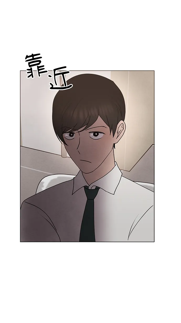 第52话 第28页