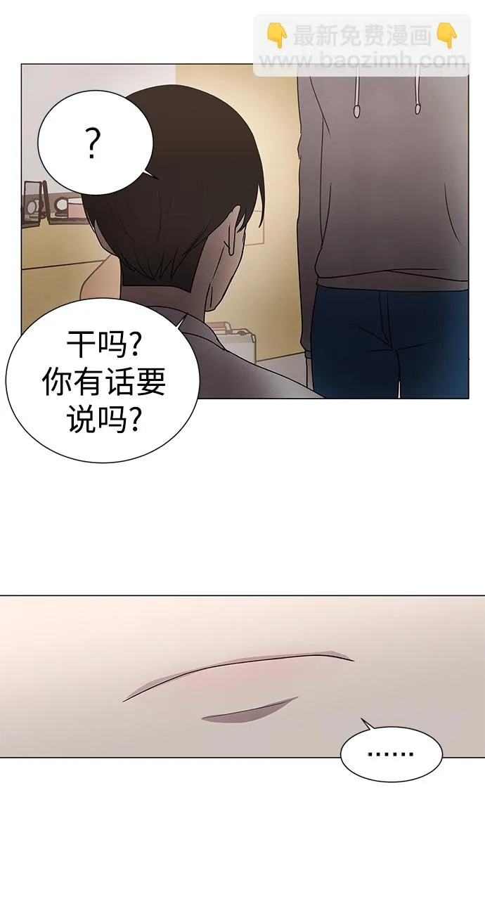 第52话 第29页