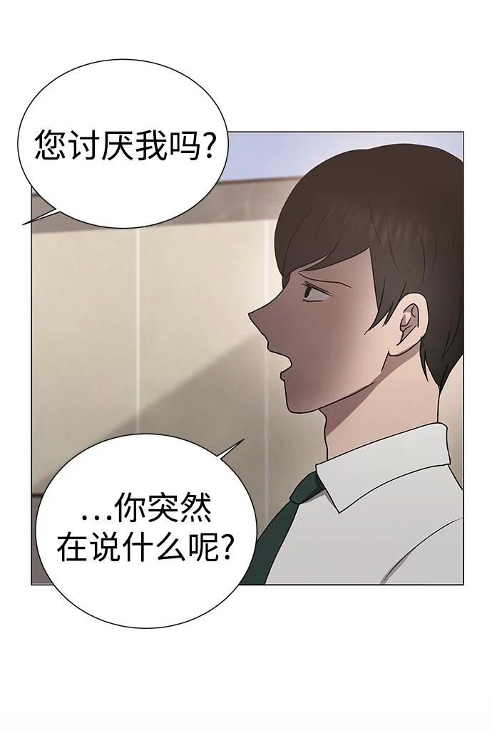 第52话 第30页