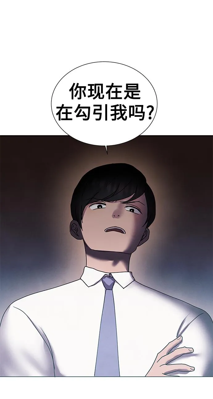 第52话 第34页