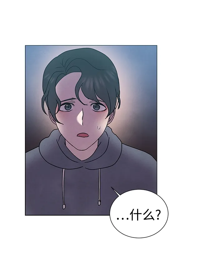 第52话 第35页