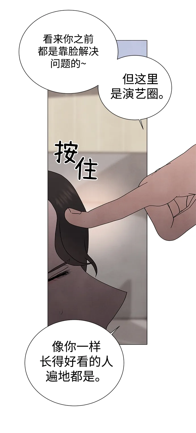 第52话 第36页