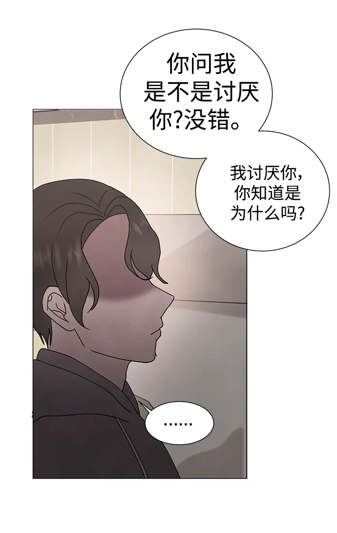 第52话 第37页
