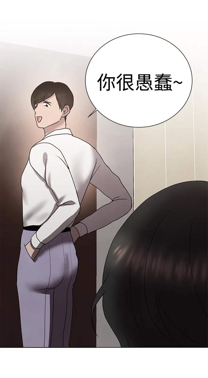 第52话 第39页