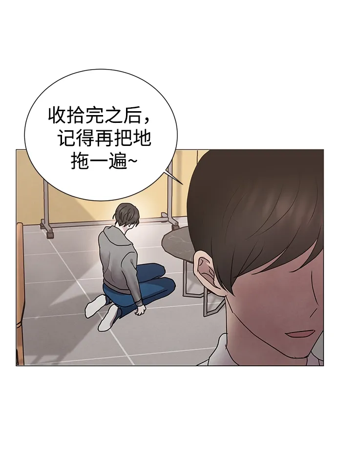 第52话 第40页