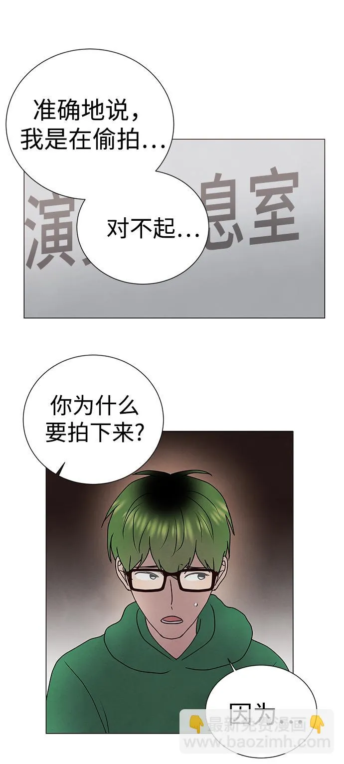 第52话 第44页
