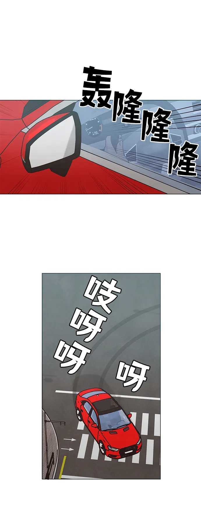 第51话 第2页
