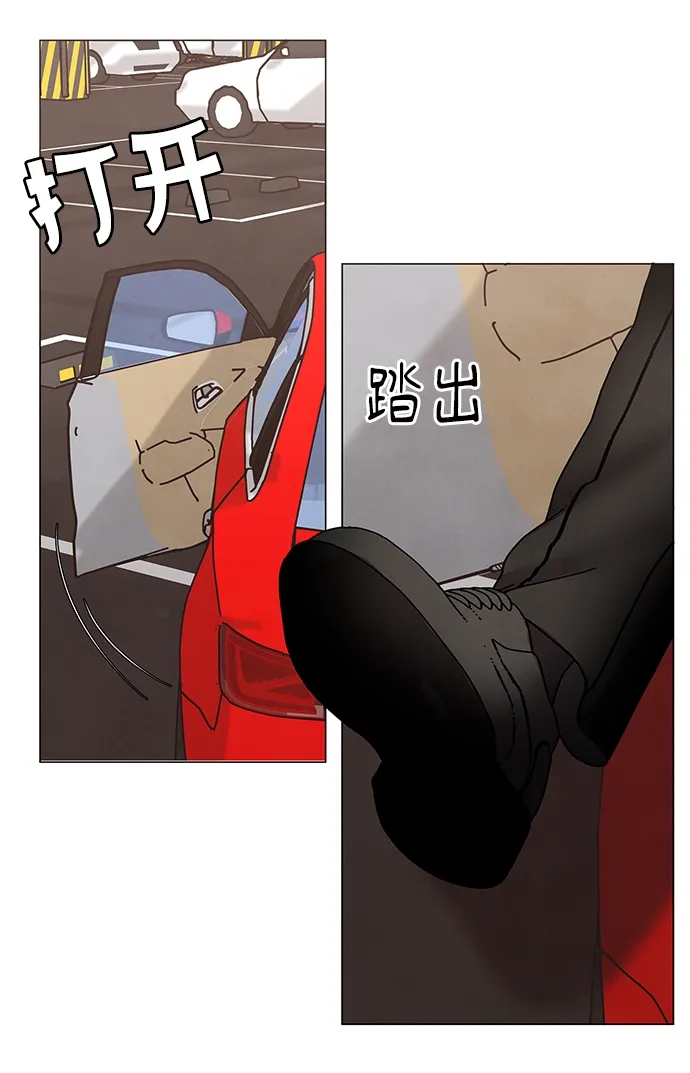 第51话 第4页