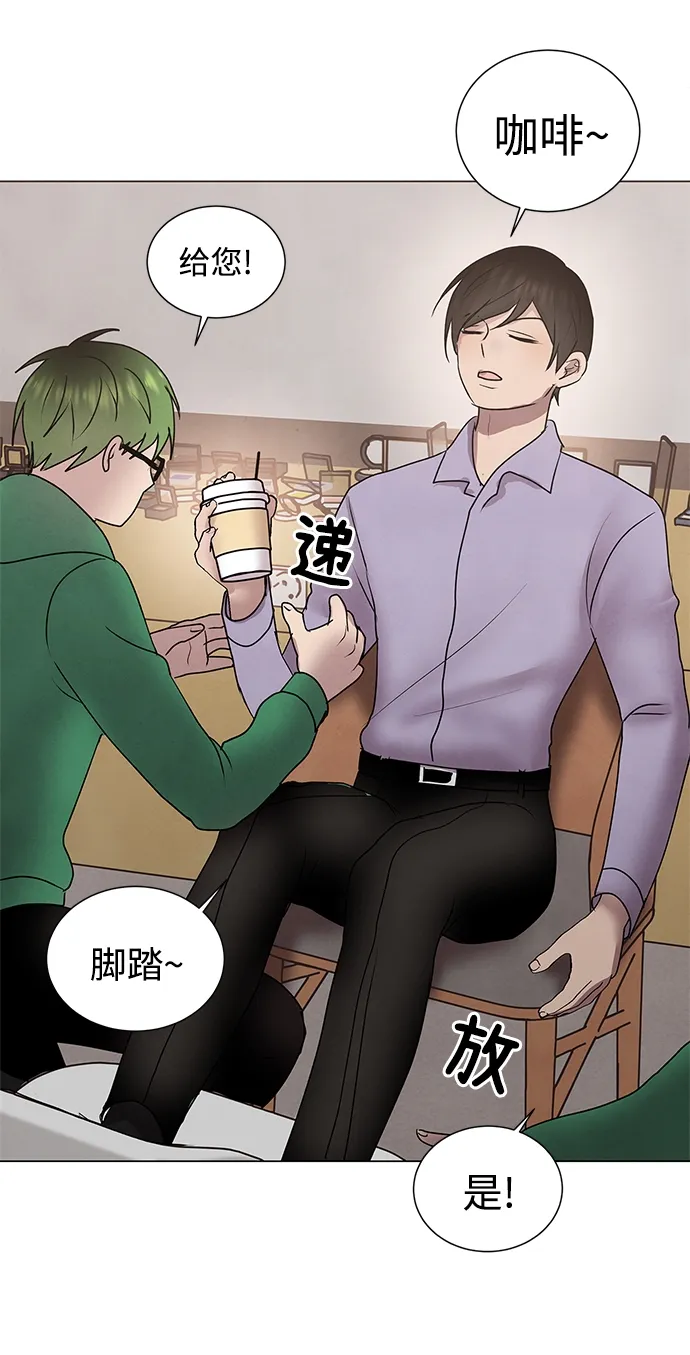 第51话 第8页