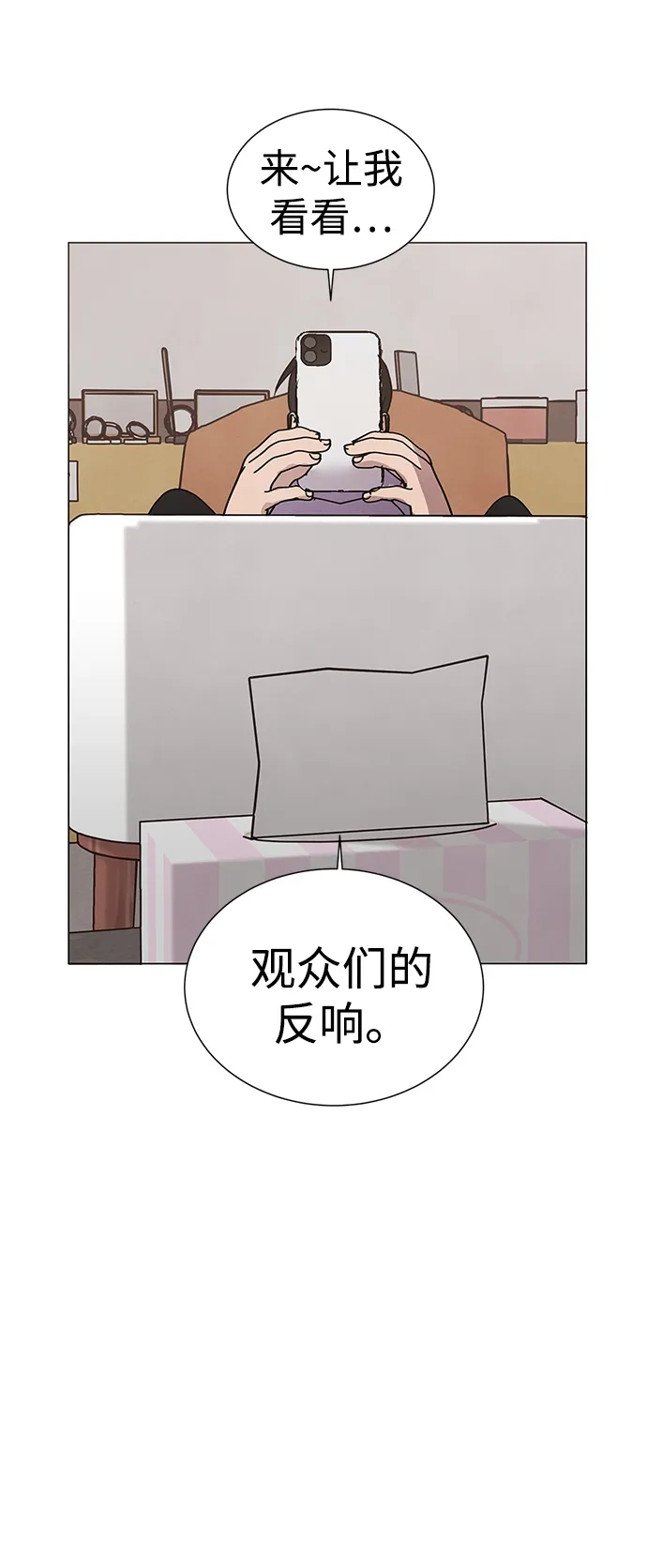 第51话 第9页