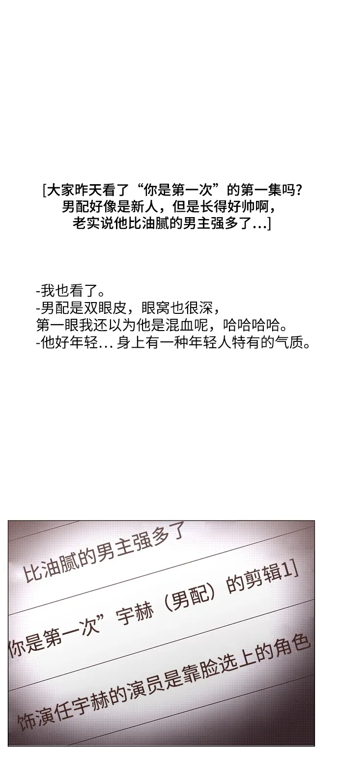 第51话 第10页