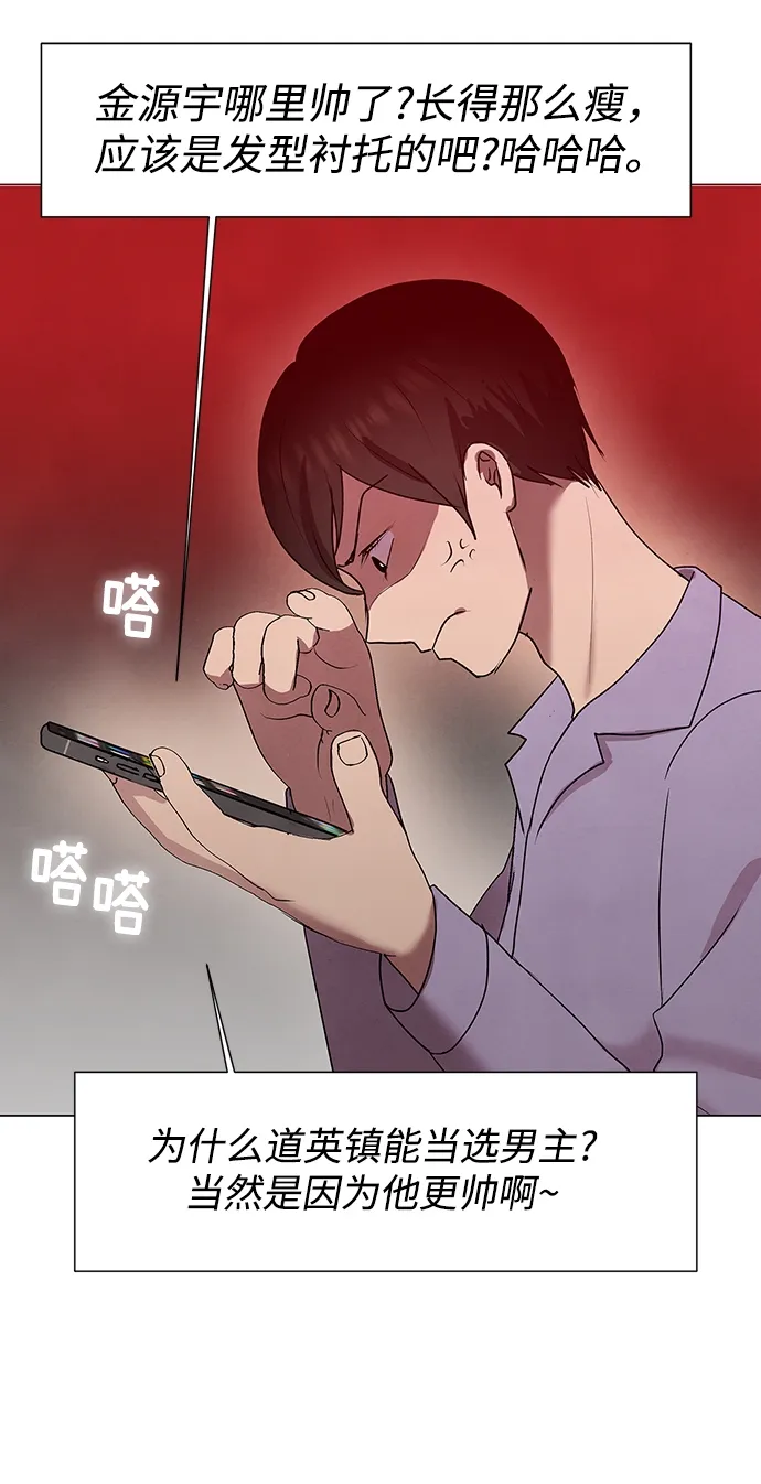 第51话 第12页
