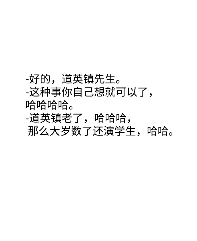 第51话 第13页