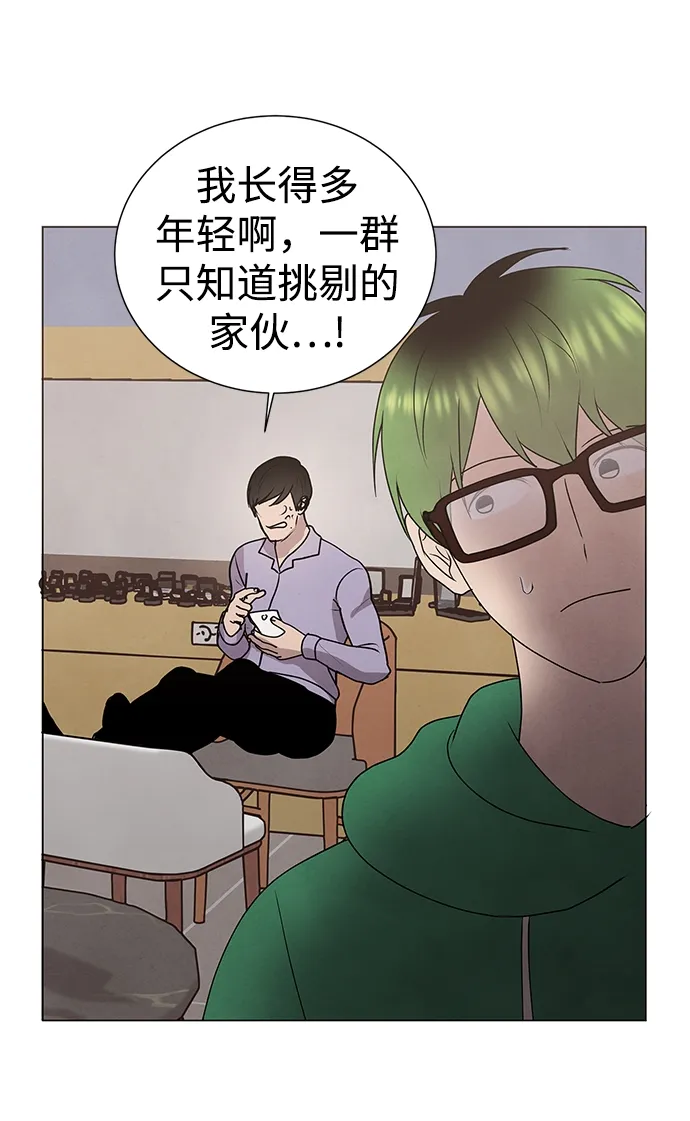 第51话 第14页