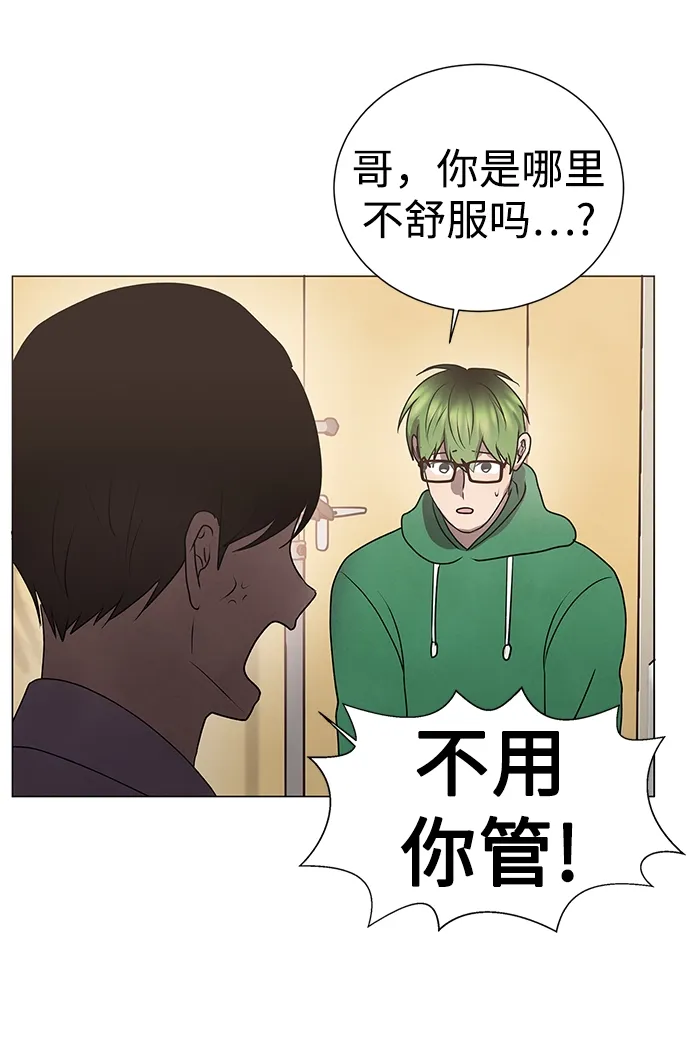 第51话 第15页