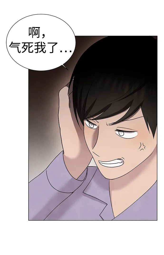 第51话 第16页