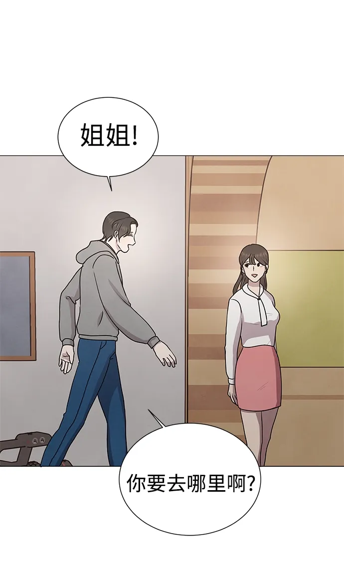 第51话 第19页