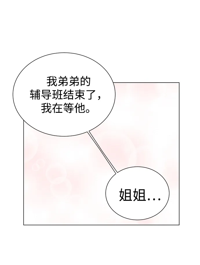第51话 第21页