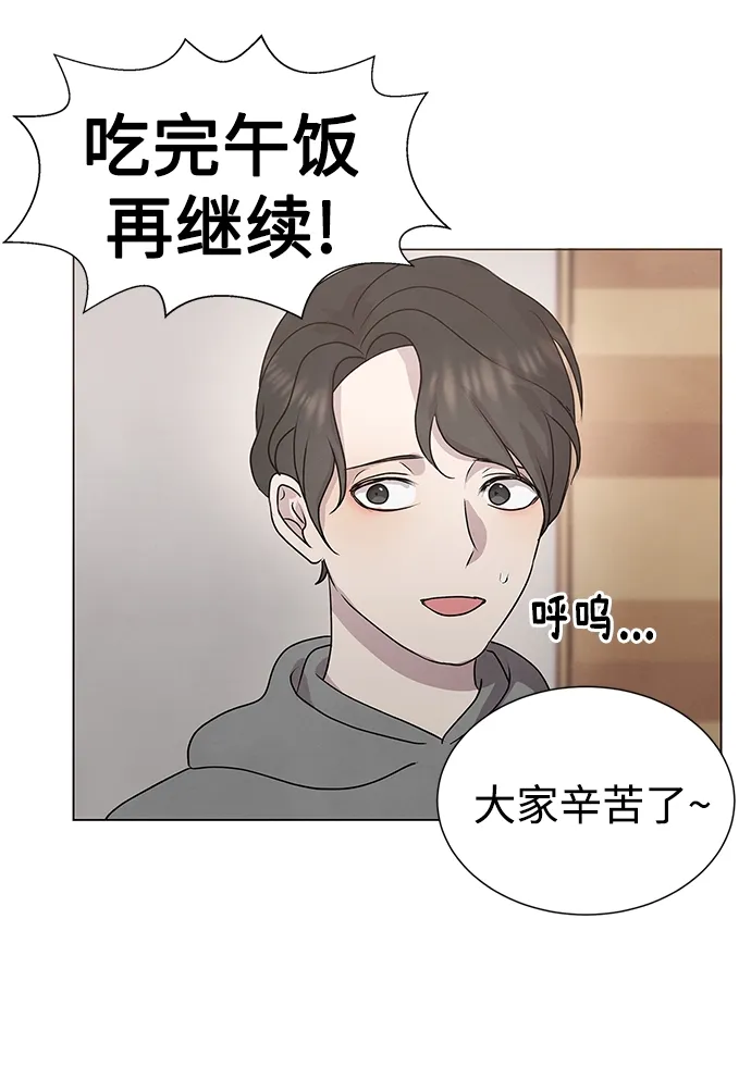 第51话 第23页