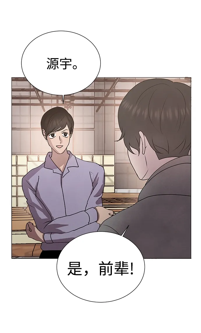 第51话 第24页