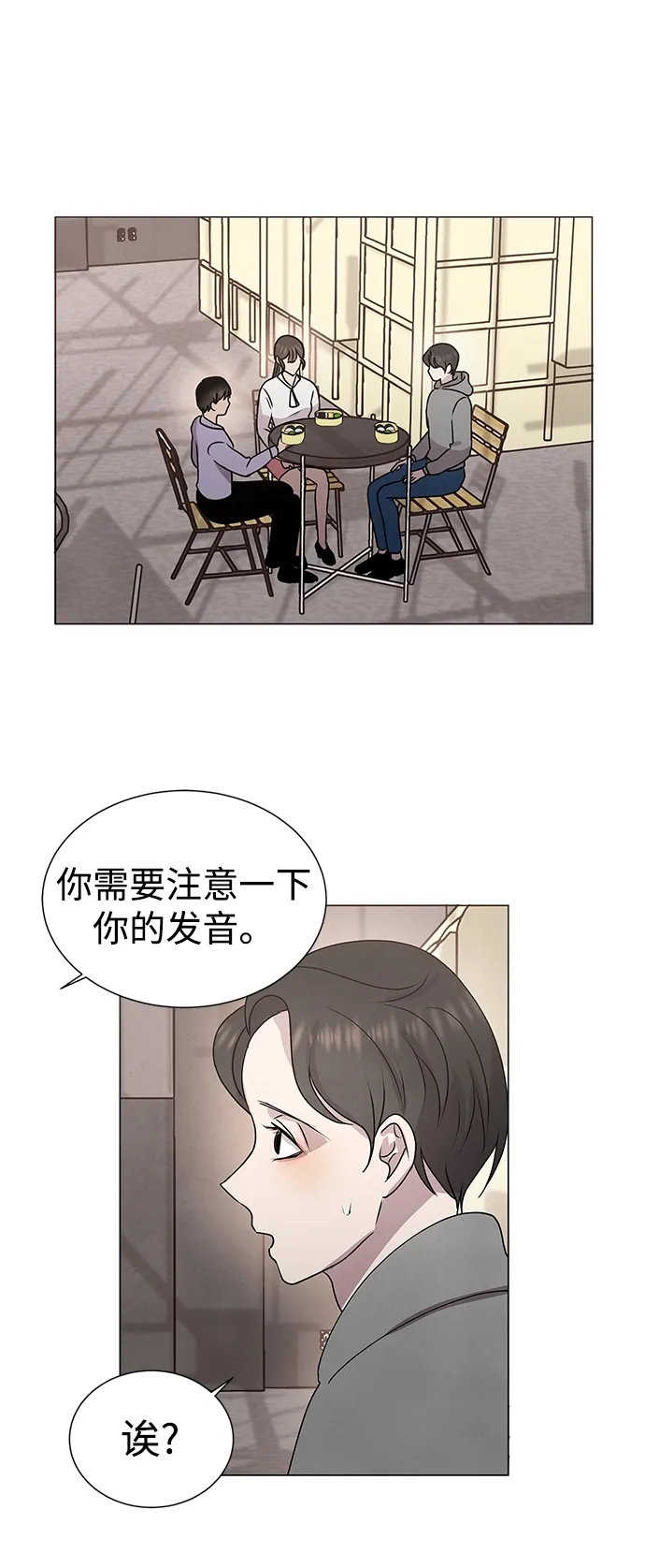 第51话 第28页