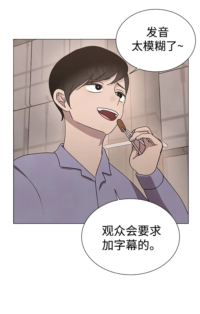 第51话 第29页